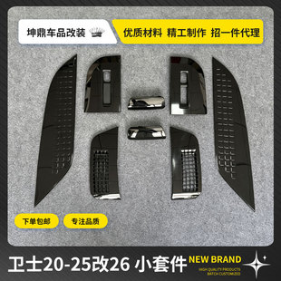 �m���20-25��·���lʿ90/110/130�ϸ������^�ڻ�����26���lʿ