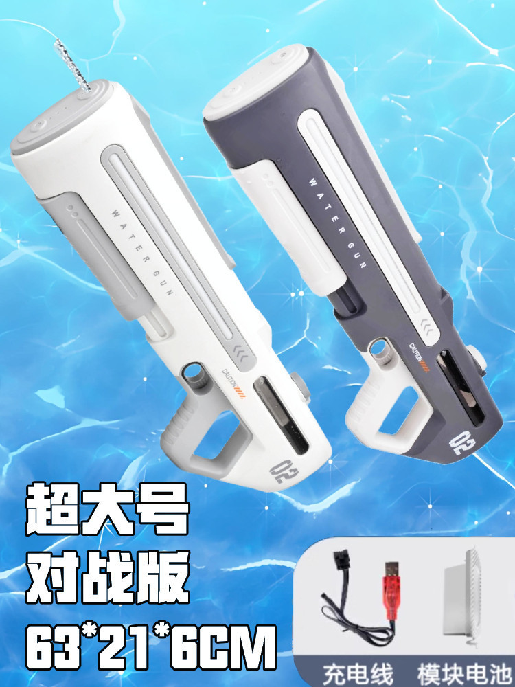 Pistola de Agua Eléctrica de Alta Presión de Plástico, con Absorción Automática, para Playa image 22