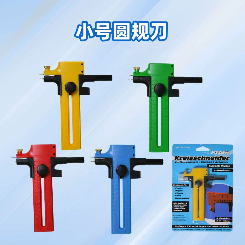 Резьба по бумаге модель роспись круглый нож ножницы для круглой резки круглый нож круглое режущее устройство офис культура и образование круглый режущий нож