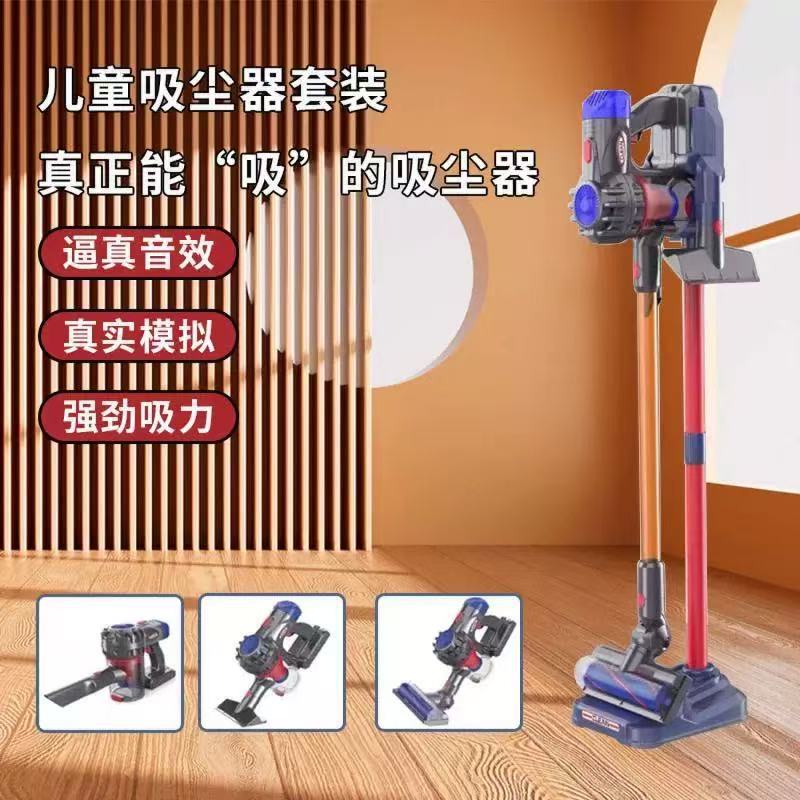 Children's vacuum cleaner play house toys girls boys baby cleaning mini broom dustpan suit