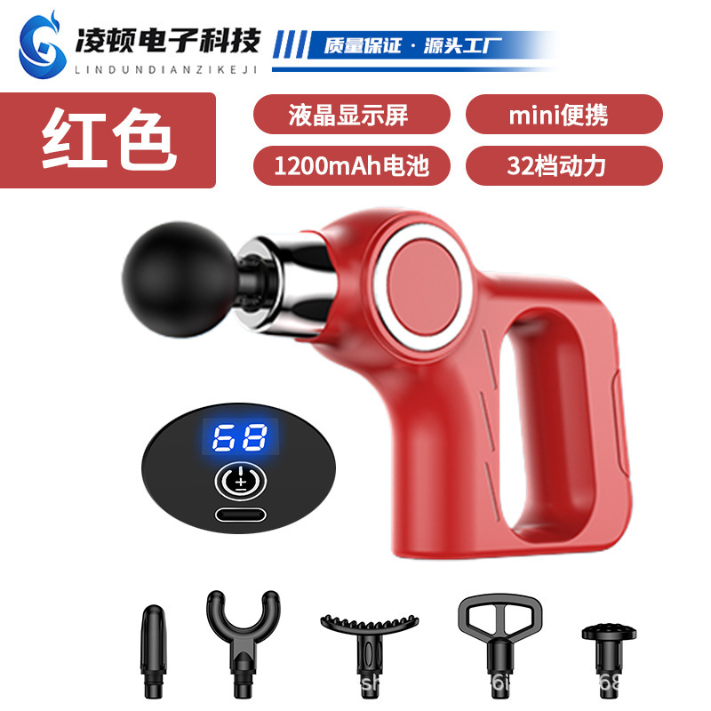 新款筋膜枪专用按摩神器充电款便携电动肌肉按摩器家用小型筋膜枪|undefined