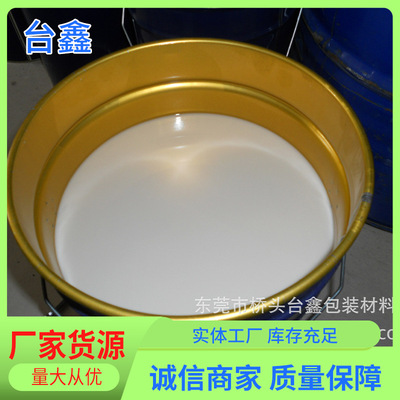 厂家大量供应模具硅胶 翻模液体硅胶 手办模型手办翻模硅胶|ms