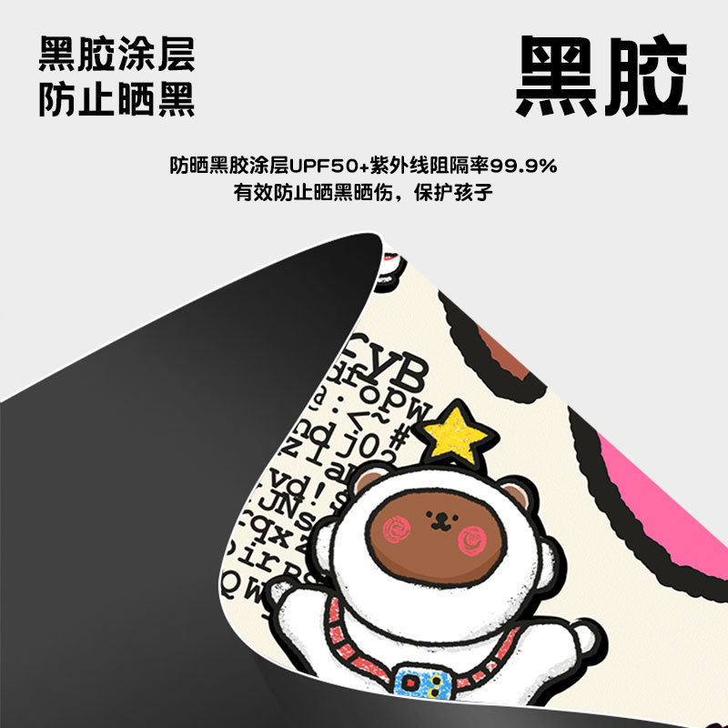 男の子と女の子向けの角丸アンチリバウンド子供用傘、晴雨兼用傘、小学生向けの折りたたみ全自動傘|undefined