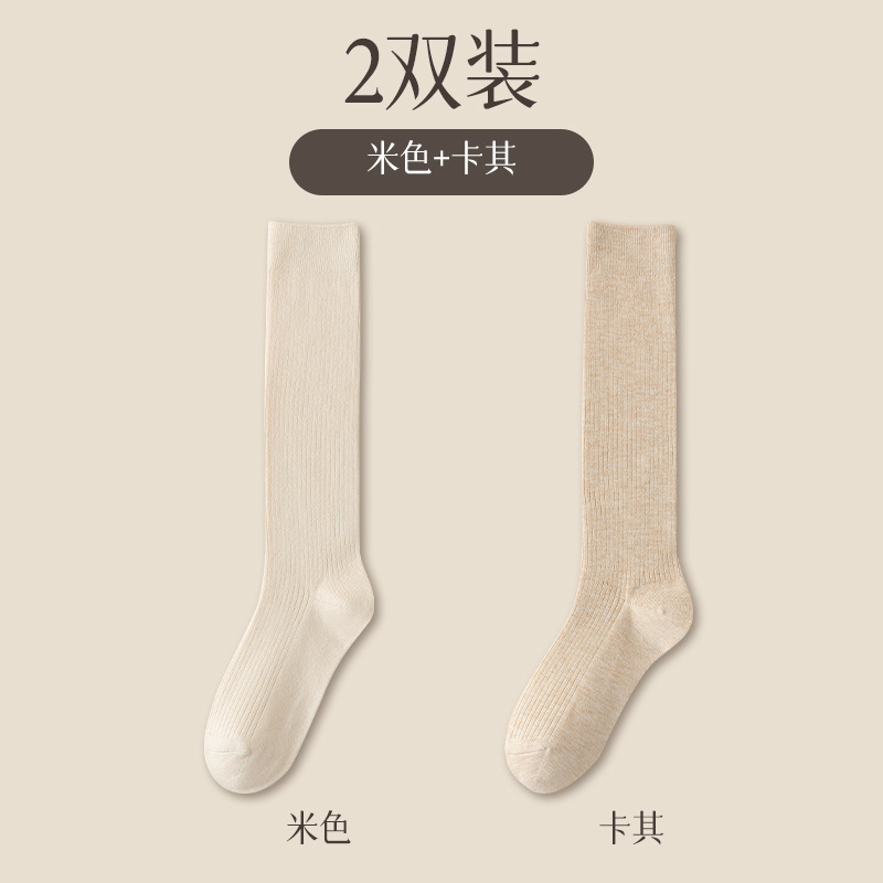 Combination O (beige + khaki) / One size fits all (35-39)