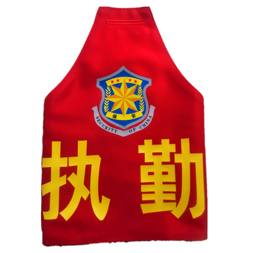 Triangular raglan armbands, security duty supervisor picket armbands, fire property cuffs, patrol reflective armbands wholesale