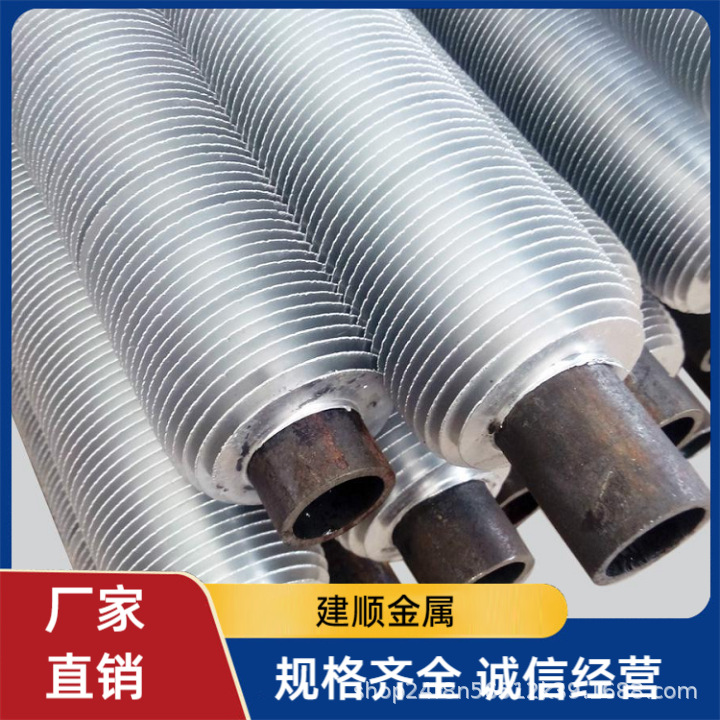 25mm钢铝复合翅片管散热器三辊轧制翘片散热管