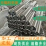 冷轧调质4cr134cr13h不锈钢板