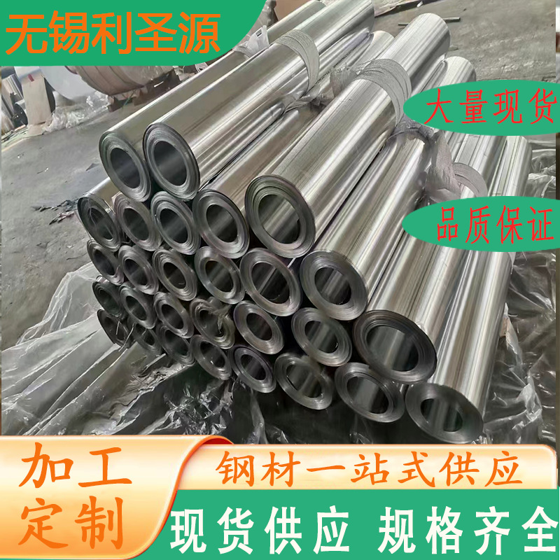 304 316L 321不锈钢板批发310s不锈钢厚板厂家激光切割加工折弯