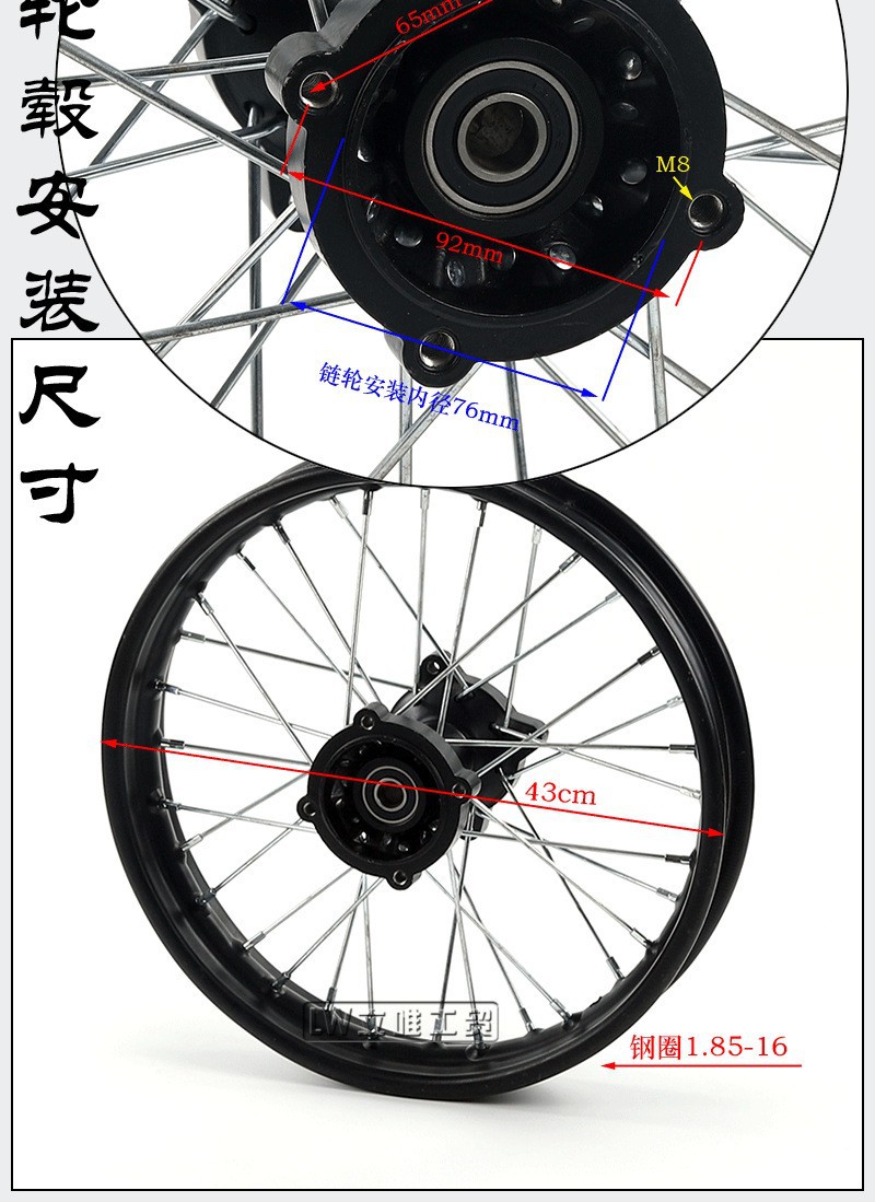 Off-Road Motorcycle Tire Rim Drum Core Hub 1.9x16inch Steel Rim Hub 1.6x19inch Wheel Hub Rim