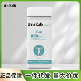 丹麦unikalk孕妇钙片PLUS女性补钙哺乳期孕产期维生素D3钙片180粒