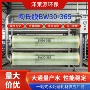 压式工业水处理污染陶氏膜