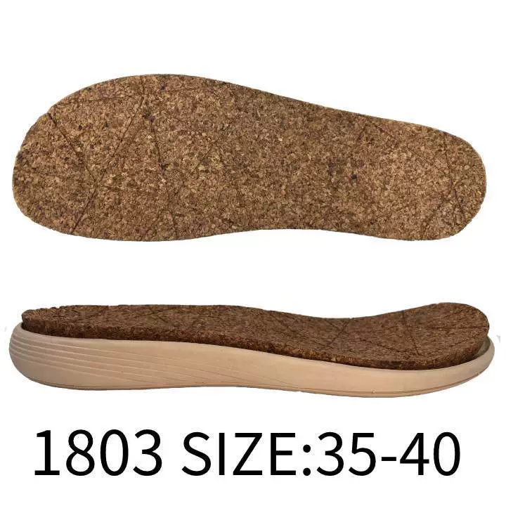 Полная пробка