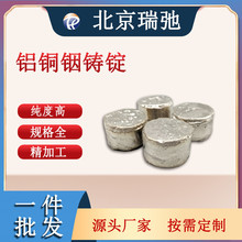 ߼X~㟺ϽTV AlCuIn Ќ ۟