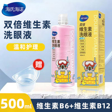 ���Ϻ��Z�p���S����ϴ��Һ�坍�۲��غ�����Ʒ����ϴ��Һ500ml/ƿ