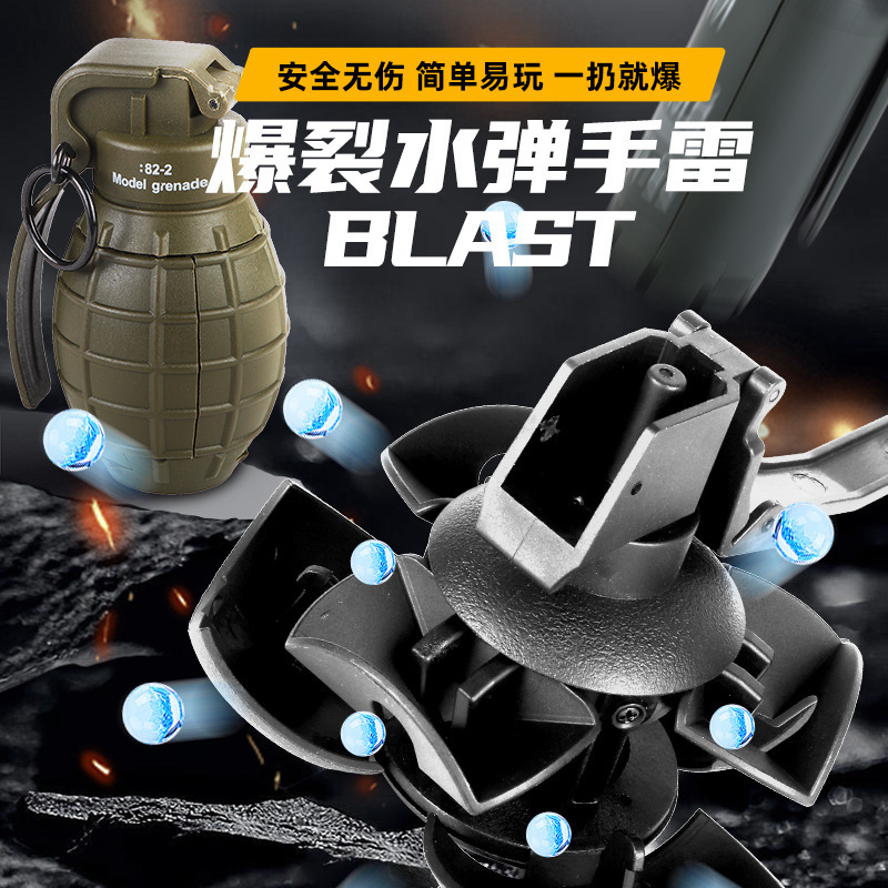 Bomba de agua granada modelo militar explosión granada simulación comer pollo accesorios complicados niño juguete CS al aire libre transfronterizo