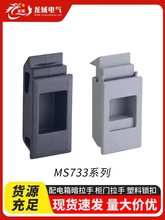 ������i�����֙��T�����i��̹MS733-2�a��MS733-1�����i�ۿ���