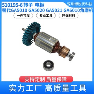 �������510195-6 �D�� 늘�GA5010 GA5020 ��ĥ�C늄ӹ������