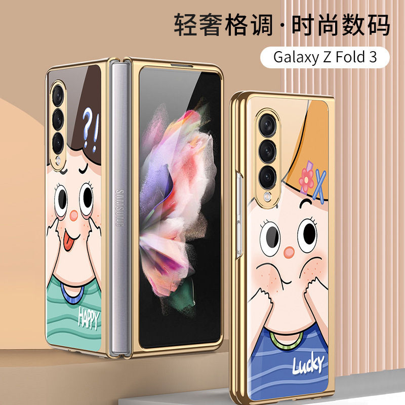 For new Samsung fold3 phone case Galaxy Z Fold3 phone case w22 glass protective case