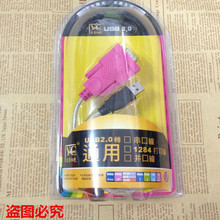 USB�D9ᘴ��ھ��pоƬ USB�Drs232/COM��1.5M usb�D�Ӿ� ���Sֱ�N