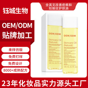 ���QȫӢ�ĸ��ư̺ۺ�����y�o�w��OEM�����a���ޏ����w��Ħ����