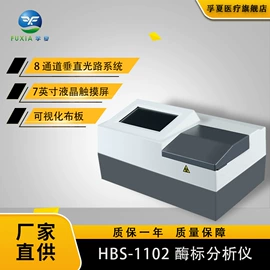 超净工作台;空气净化设备;恒温试验设备