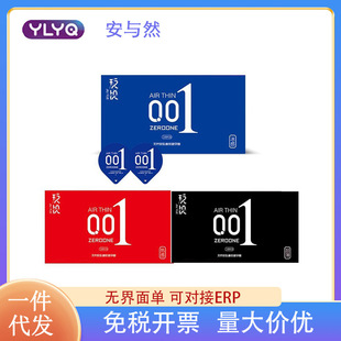 ����������׳���001��б����ӳְ�ȫ��air�՚��׳�����ȤƷ����