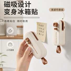 sufecoco 磁吸充电迷你封口机带切割刀家用食品保鲜密封器