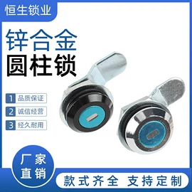 机械门锁;合页、铰链;拉手