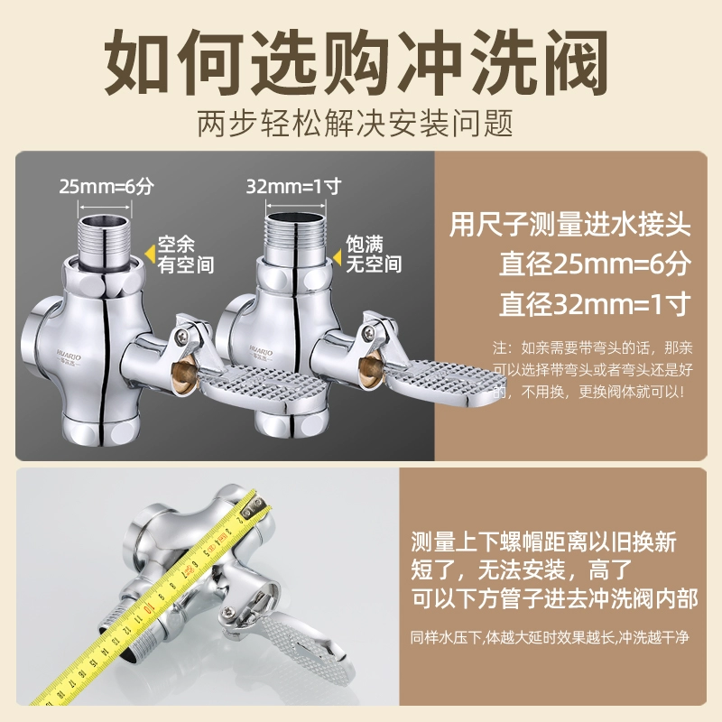 Ножной смывной клапан для унитаза-кака, ножной клапан для смыва унитаза, переключатель унитаза для ванной комнаты с унитазом-кака.
