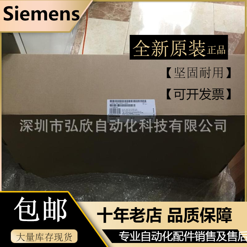 全新原装西门子6AV6542-0CA10-0AX0/0AX1  工业触摸屏现货