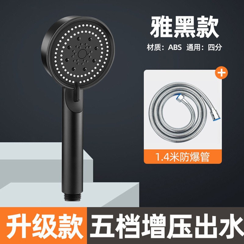 過給シャワーヘッドセットシャワー入浴家庭用給湯器ホースバスバー加圧8段手持ちシャワーヘッド|undefined