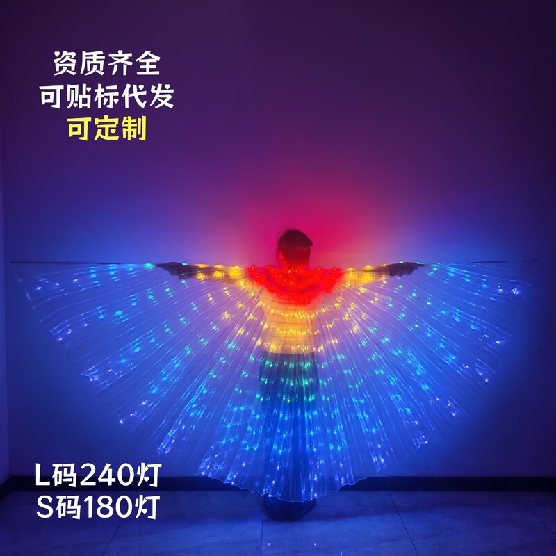 Elf Led Glowing Wings, 360-Degree Large Butterfly Wings, Glowing Cloak, Multicolored Fluorescent Dance Performance Costume Elf Led Glowing Wings, 360-Degree Large Butterfly Wings, Glowing Cloak, Multicolored Fluorescent Dance Performance Costume