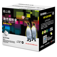 ��֮���̌��� ʩ��CT201613 NT-CX105C�����Ì��I�棩̼�ۺ��m��P