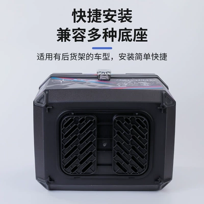 Motorcycle trunk – storage box large universal