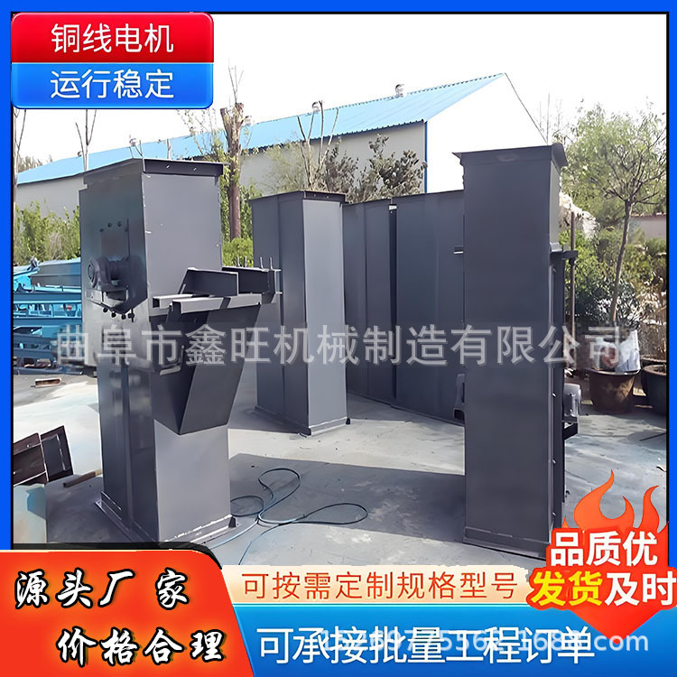 坚果TD型斗式提升机虾皮垂直斗提机 膨化食品上料机杂粮料斗输送