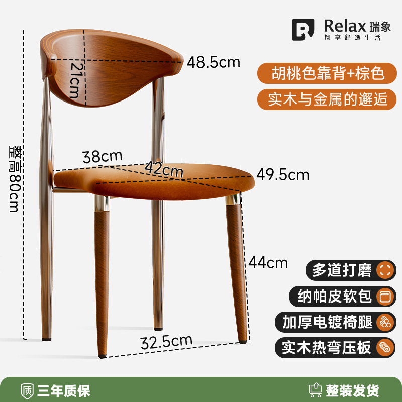 Silla de comedor de madera maciza para el hogar, silla de respaldo Bauhaus, mesa y silla de diseño, bolsa suave de estilo antiguo, mesa y silla de comedor apilables