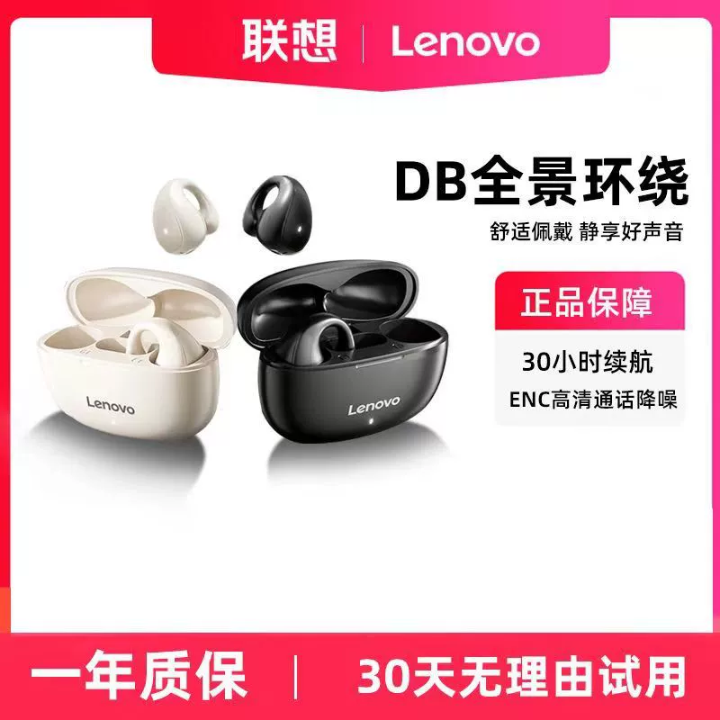 Thinkplus Bluetooth headset TC3403 заушный тип беспроводной открытый ухo, внутри-ухо-на-вухо подходит для спорта бега и велоспорта