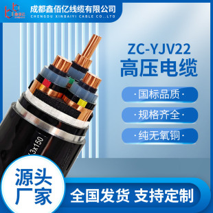 ������ȼ�~о��|��YJV22�߉���|�z�b��|��о�����|�߉�늾�