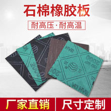 �߉��͸ߜ�����ʯ�ް��ܷ�|Ƭ���|Ȧʯ�����z�� 1mm2mm3mm4mm5mm