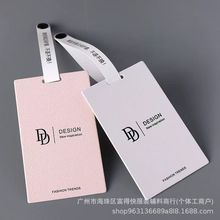 高端服装吊牌定制logo女装衣服现货通用防伪扣挂牌订做吊卡商标
