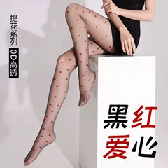 赤いハート柄の黒いシースルーストッキング、女性用夏用薄手、素肌のような肌触り、美肌効果、引っ掛かりにくいワンピースストッキング、パンスト