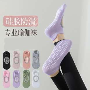 Yoga Socks Women's Professional Silicone Non-Slip Pilates Sports Socks Japanese and Korean Indoor Fitness Dance Floor Socks Wholesale