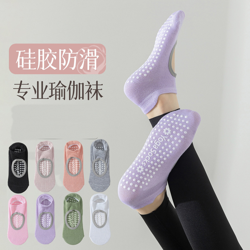 Yoga Socks Women's Professional Silicone Non-Slip Pilates Sports Socks Japanese and Korean Indoor Fitness Dance Floor Socks Wholesale
