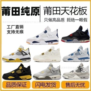 �羳�߰汾AJ4��Ů�͹Ż@��Ь���zЬ�|OG��aj4��װ�Ь���Q�\��Ь