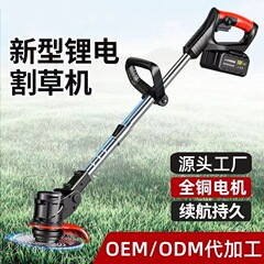 カスタム電動芝刈り機農業用刈り取り機家庭用リチウム電気長航続携帯型大出力芝刈り機