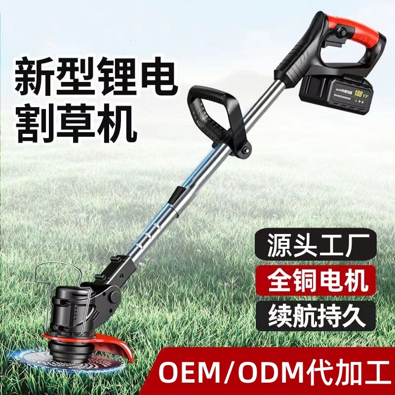 カスタム電動芝刈り機農業用刈り取り機家庭用リチウム電気長航続携帯型大出力芝刈り機|undefined