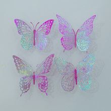紫色蝴蝶3D镂空仿金属蝴蝶墙壁装饰家居客厅立体蝴蝶装饰贴纸