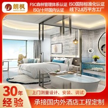 酒店公寓家具定货制作现代简约酒店套房双人床柜子桌椅全屋家具