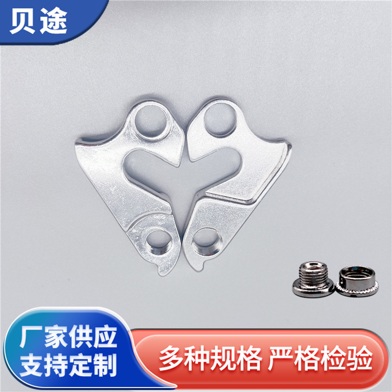 Road Bike bicycle tail hook lifting ear tail hook rear hook rear hook frame hook speed change hook bicycle accessories Road Bike bicycle tail hook lifting ear tail hook rear hook rear hook frame hook speed change hook bicycle accessories
