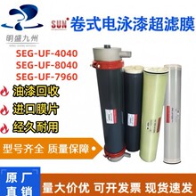 ����SUN�Ӿ�ᳬ�VĤSEG-UF-8040��܇���T���I�Ӿ�T�bϵ�y�^���l